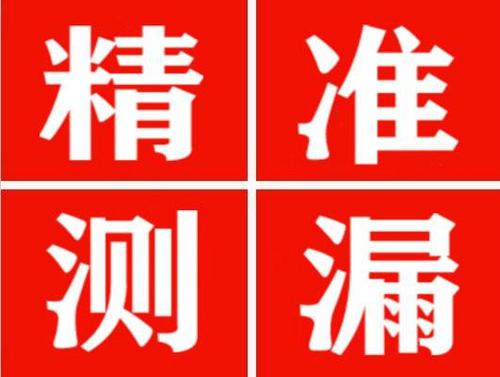 黄埔暖气管漏水都是什么原因造成的呢？