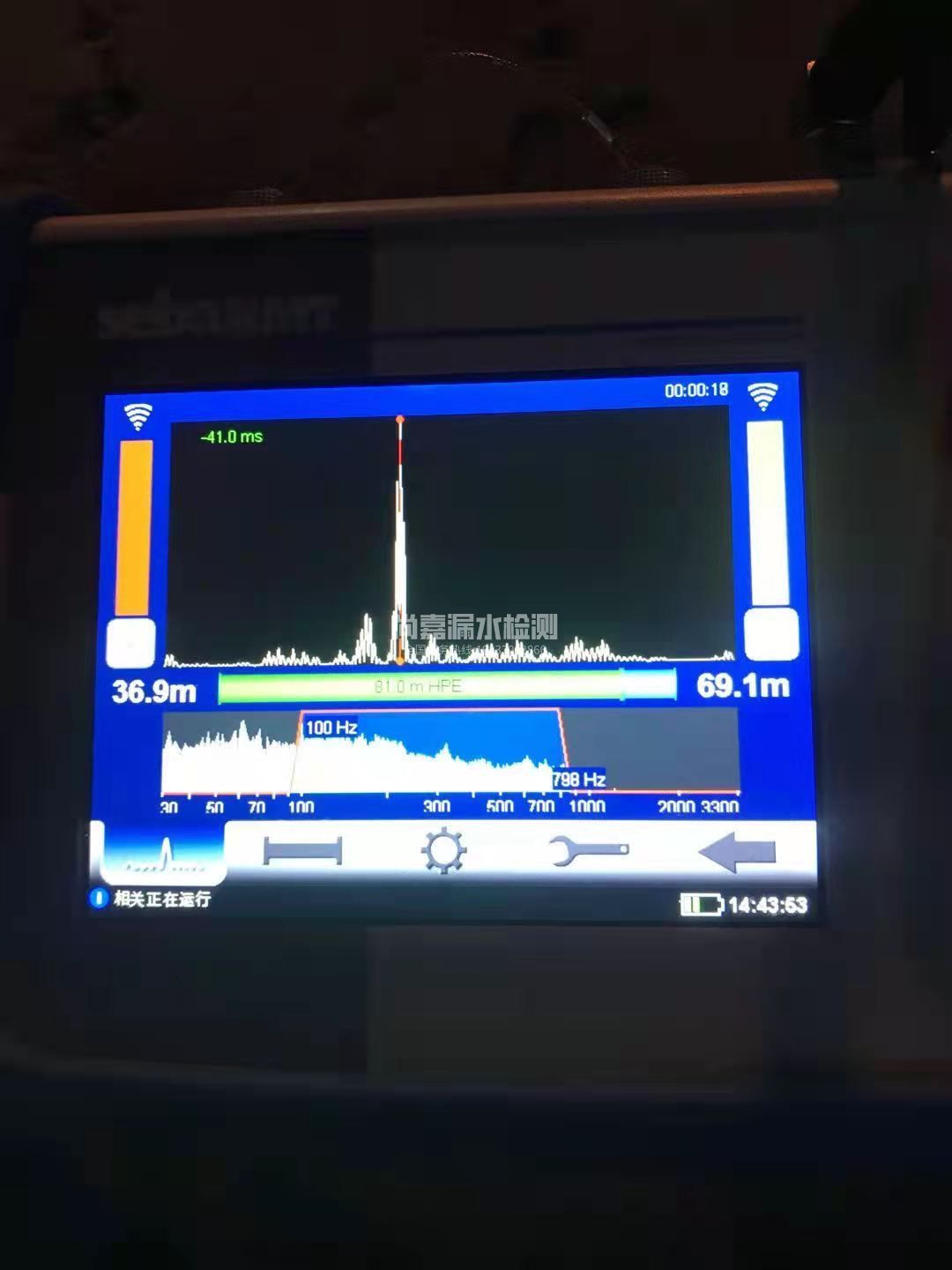 黄埔漏水相关仪的检测原理是什么？